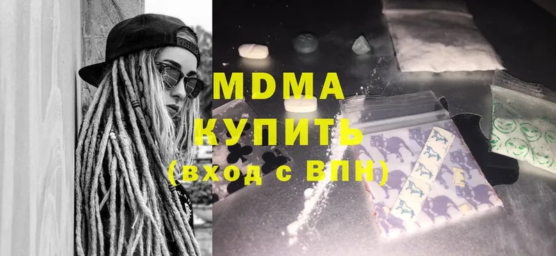 МДМА Molly  Никольск 